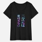 Anime Letters Clothes Original