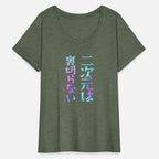 Anime Letters Clothes Original