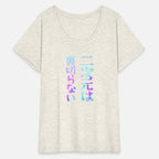 Anime Letters Clothes Original